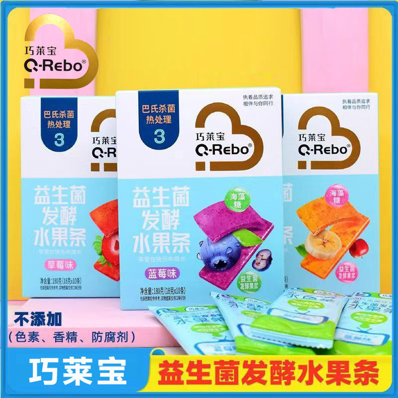 Produced in January 2026, Qiaolaibao Fruit Strips 180g Probiotic Fermented Fruit Strips Snack Holiday Gift