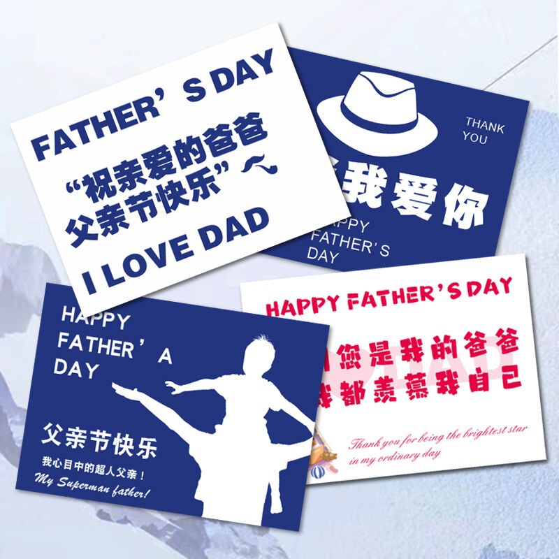 New Father's Day Greeting Card, High-Looking Card, Simple Bouquet, Cake Gift Box Card, Dad, I Love You Message Card