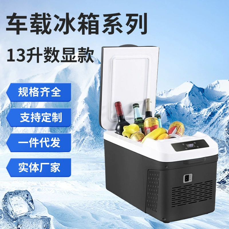 Производитель поставляет автомобильный холодильник 13L явный компрессор холодильный автомобиль двойного назначения охлажденный мини-холодильник