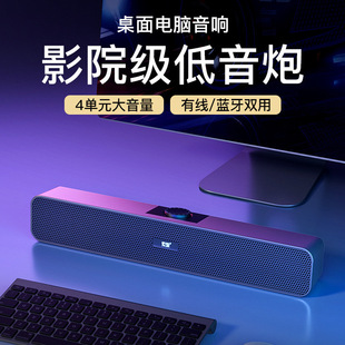 Sony Ericsson A6 Computer Audio Desktop Home Notebook Desktop Wired Bluetooth Small Speaker Microphone Subwoofer
