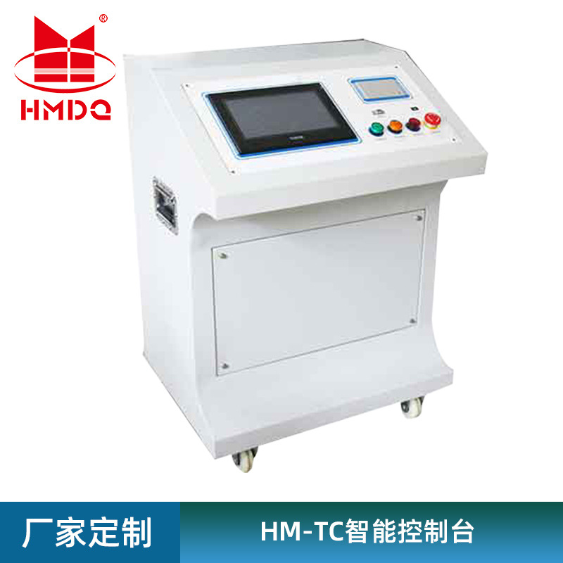 全自动控制台、全自动交流耐压操作台、交流耐压试验装置控制台