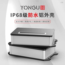 仪表壳体;铝及铝合金材;仪表盒