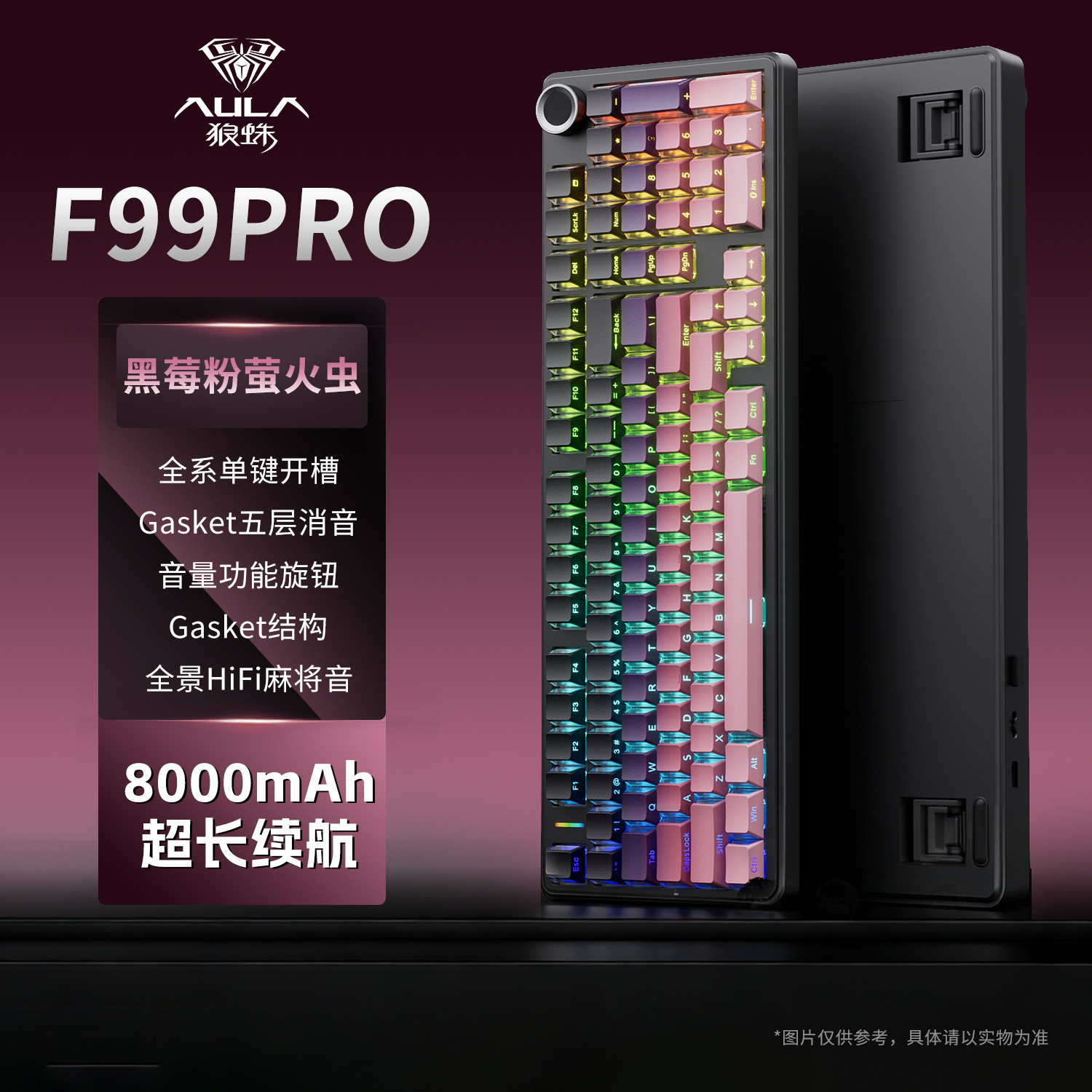 AuraタランチュラF99 F99Proメカニカルキーボードカスタムワイヤレス三モードbluetoothオフィスゲームキーキャップeコマース