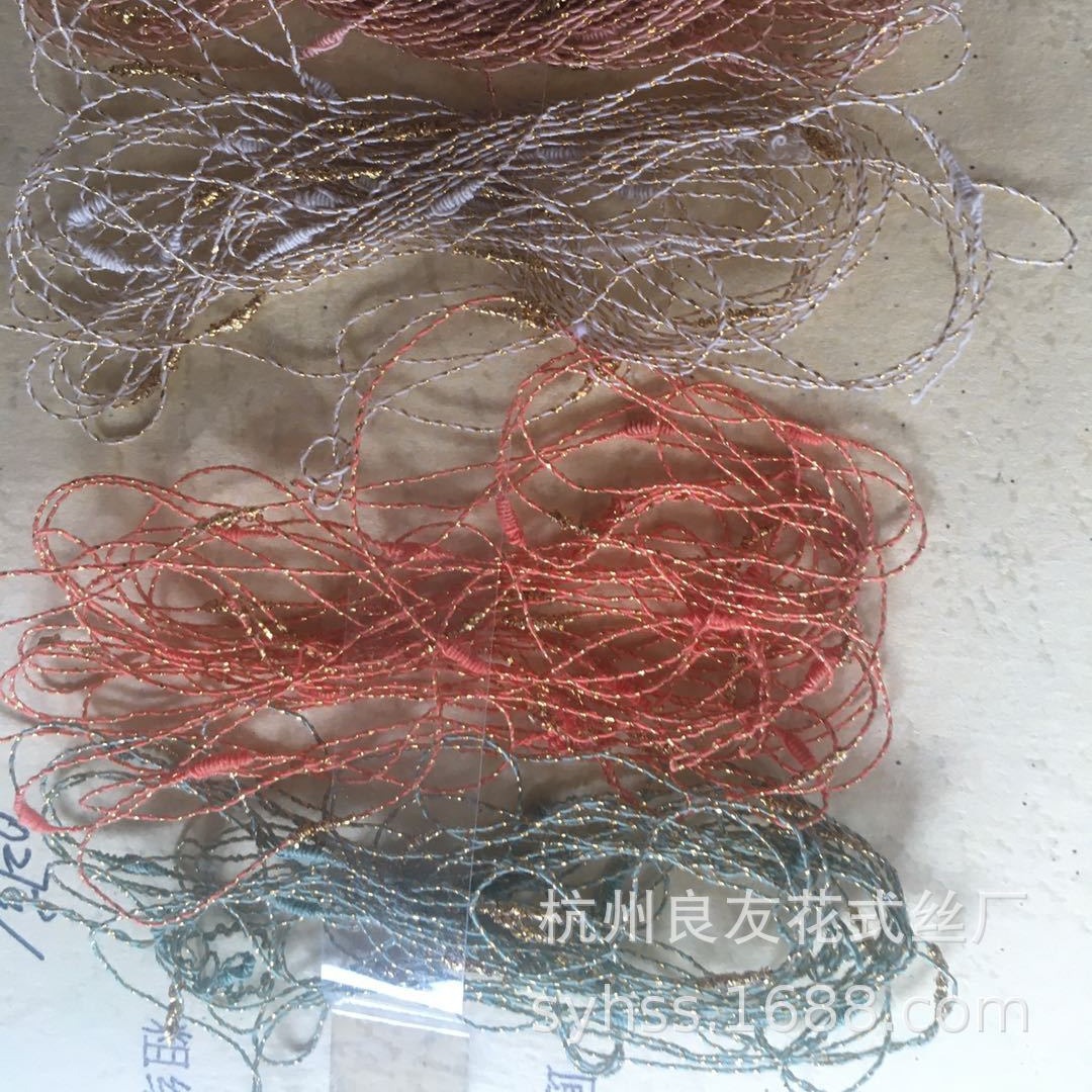 供应花式纱线275#多彩金丝结子纱     讲质量  讲效率