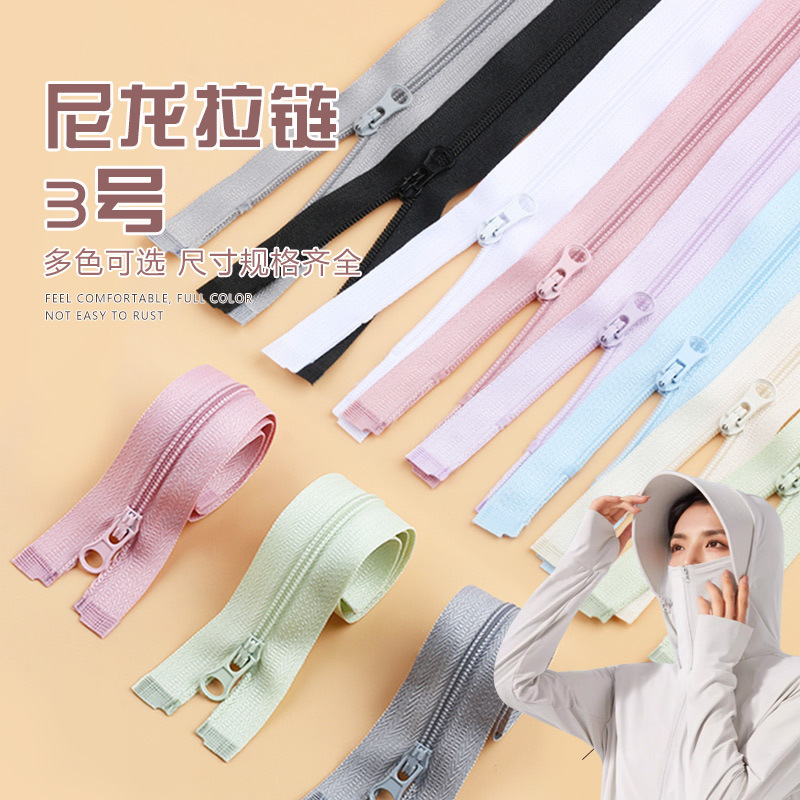 No.3 Nylon Single Zipper Summer Sunscreen Clothing Children's Coat Schoolbag dress Color Zipper Accessories