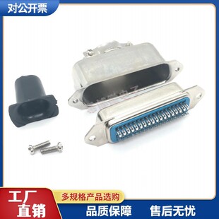 57ϵ�� ��ӡ�C�ӿڴ��F��57-36P 30360���^ �����⚤ CN��ʽ ����
