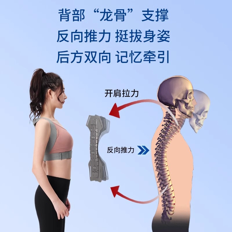 反弓帯猫背矯正器女子成人開背開肩神器改善延伸器児童反推力矯正帯|undefined
