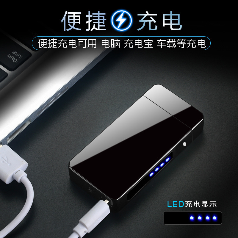 ネット赤アークライター充電防風彫刻写真電子タバコ器創造的個性潮が男性にプレゼントする|undefined