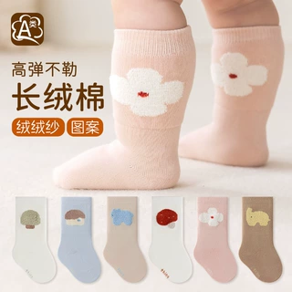 超级工厂婴儿袜子春秋无骨中筒袜松口不勒腿儿童棉袜抗菌宝宝袜子