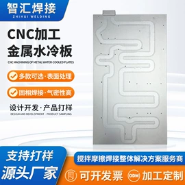 焊接加工;其他行业专用;雕刻、打号