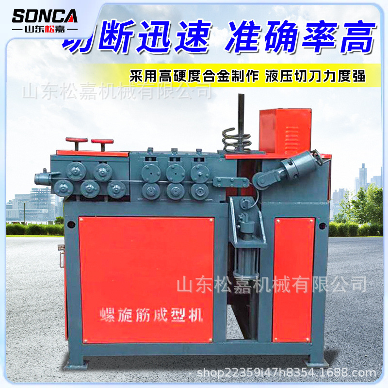 Nuevo tipo de máquina de formación de barra espiral CNC totalmente automática máquina de bobinado de resorte CNC barra de acero máquina de doblar