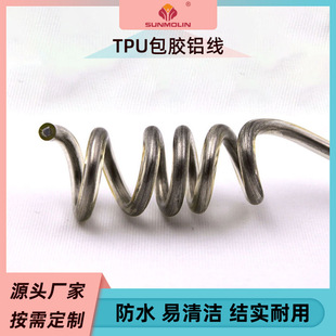 ���Ʒ��b���I͸��TPU��о�X�� ñ���ö����������ܛtpu���z�X��