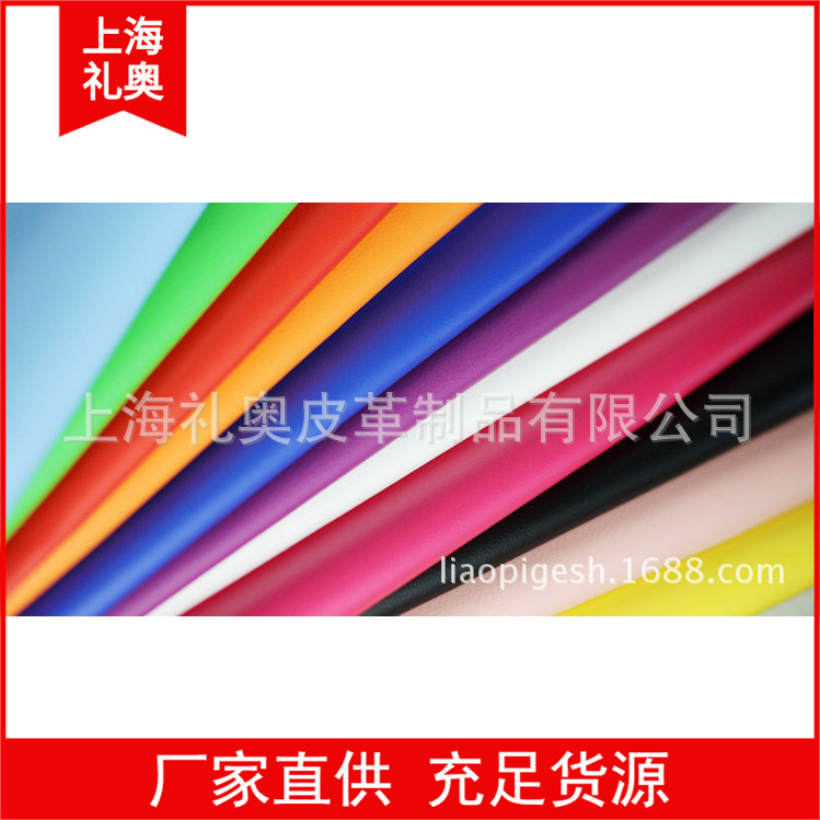 pvc皮革厂家人造皮生产厂家荔枝纹沙发革皮革面
