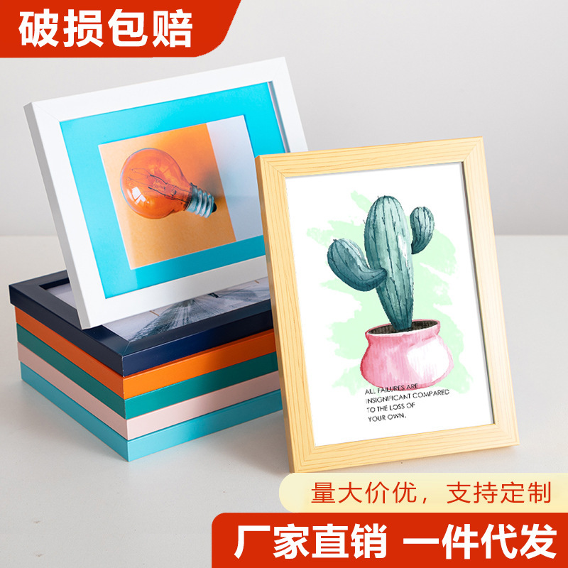 Simple children's mounting small photo frame setting table 567810A4 inch wall photo studio art photo wall decorative frame