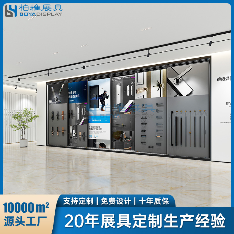 水管展架平推收纳水龙头展示架卫浴五金架子推拉多功能立式落地式