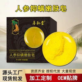 香皂、皂花;身体护理套装;保健护具