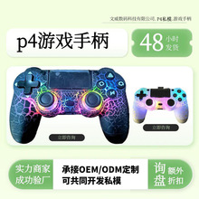 �Ų�p4˽ģ�{���Α��ֱ��o���ֱ���Xsteam�Α��ֱ�p4�Α��ֱ�