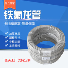 �������ķ���ϩPTFE�͹� �͸ߜ��F����ܛ�� ���P䓾����F������