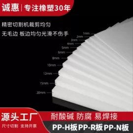 其他通用塑料;其他工程塑料;POM