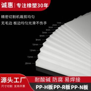 �M���͸ߜ�pp��S�Ҿ۱�ϩpph����ĥ��ˮ�^��ppn��ppr�徫�ܼӹ�