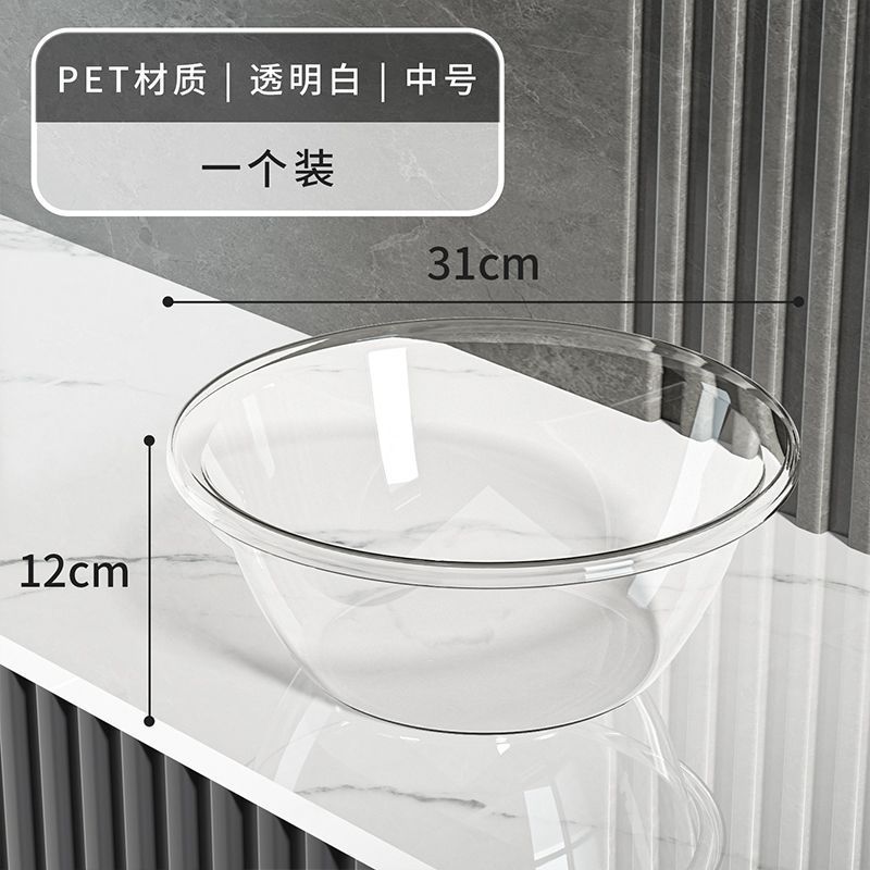透明バケツ洗面器セット家庭用プラスチック手持ち貯水バケツ寮洗面3点セット|undefined