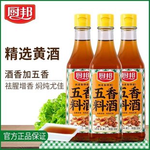 �N�������Ͼ�500ml*12ƿ�������l ���ó��˺��r����S��ȥ��ζ