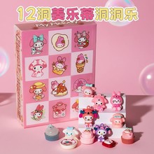 三丽鸥洞洞乐盲盒哪吒盲盒哪吒手办戳戳乐美乐蒂树脂公仔玩具礼物