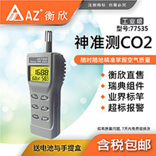 ̨�����AZ77535������̼����� AZ-77535������̼������