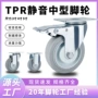 工业tpr刹车小推车脚轮