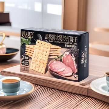 煌记黑松露火腿苏打饼干156g无蔗糖藜麦咸味零食下午茶厂家批发