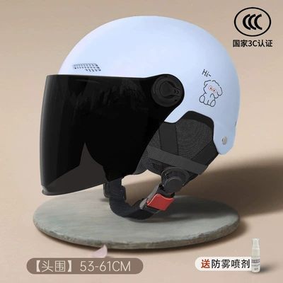 Motosiklet kaskı (dəbilqə): helmet, safety helmet for electric scooters - blue-dog-safety-and-anti-fall-3c-certified-brown-long-mirror-detachable-ear-protection