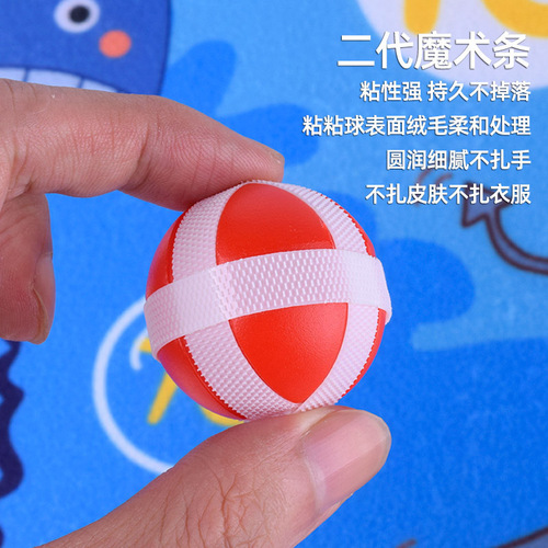 Children's dart board sticky ball large throwing sticky ball dart target board parent-child interactive indoor and outdoor sticky ball target