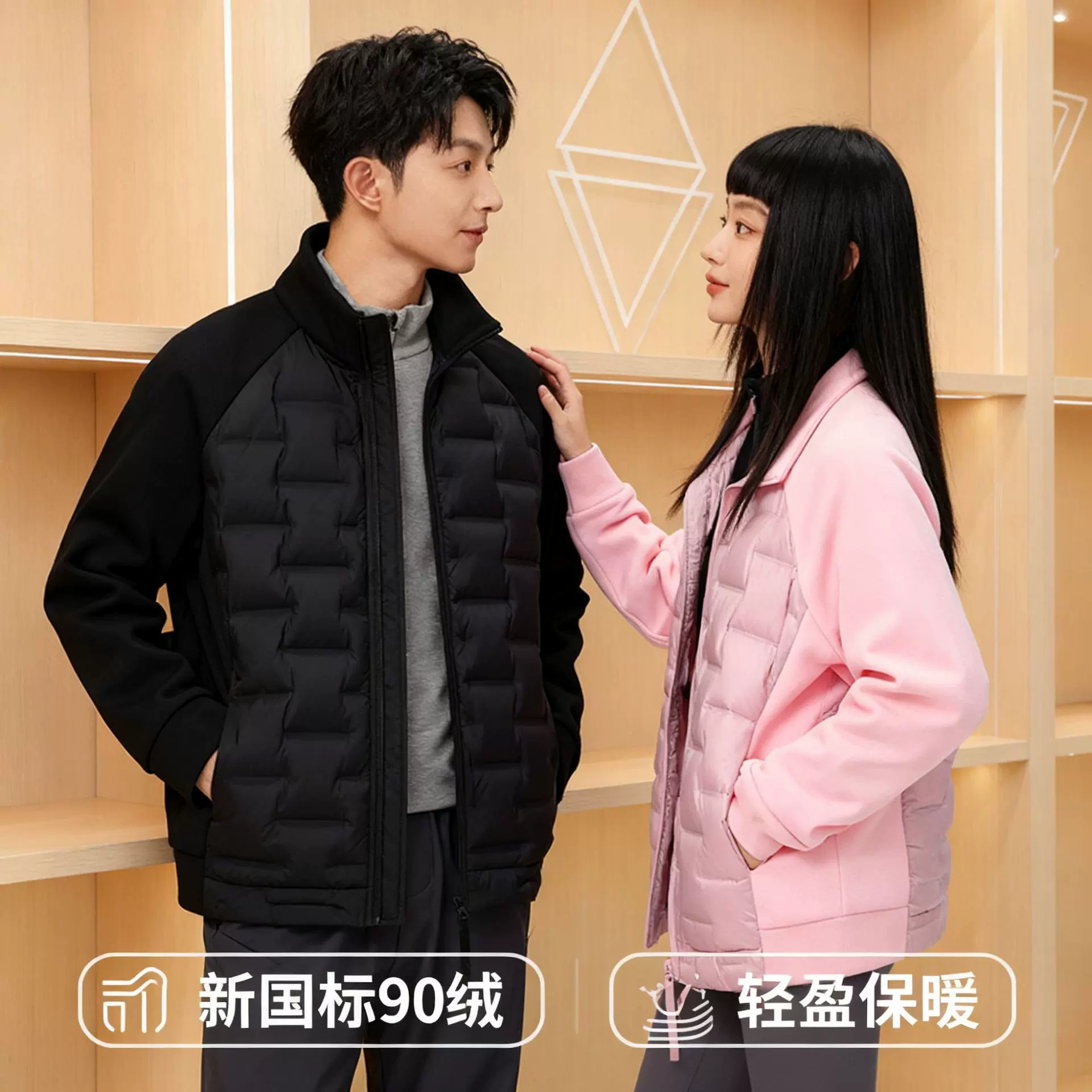 【90白鸭绒】男士立领轻薄羽绒服情侣2025年新款抗寒保暖冬季外套