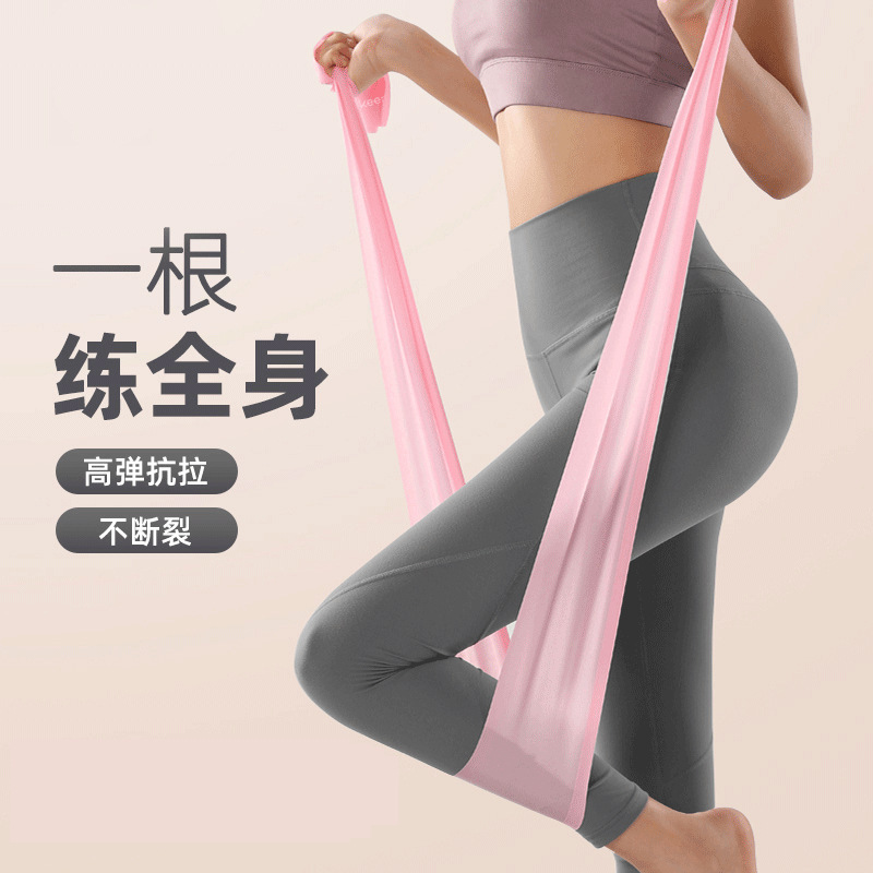 ヨガストレッチバンド、女性用フィットネス、ヒップリフト、背中の抵抗トレーニング、筋肉ストレッチ、背中と肩の開き、ストレッチバンド|undefined
