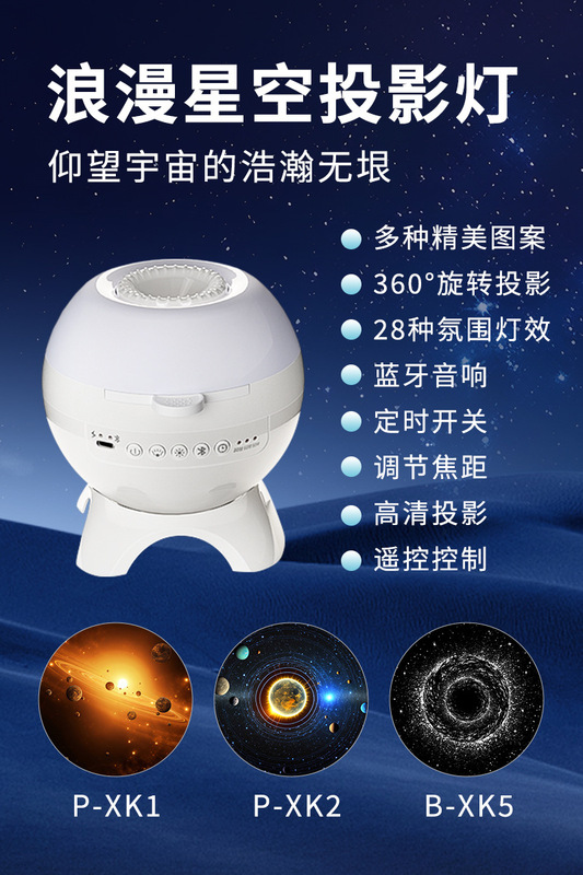 北極光星空投影灯bluetooth音響寝室雰囲気灯満天星装飾雰囲気水波紋小夜灯|undefined