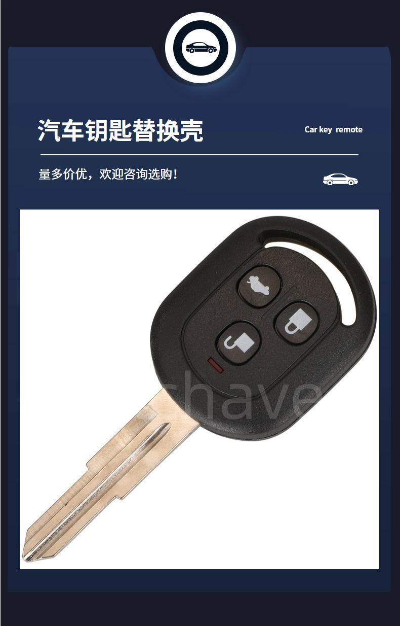 Suitable for 3-Button Old Model Chevrolet Buick Straight Remote Control Car Key Replacement Shell
