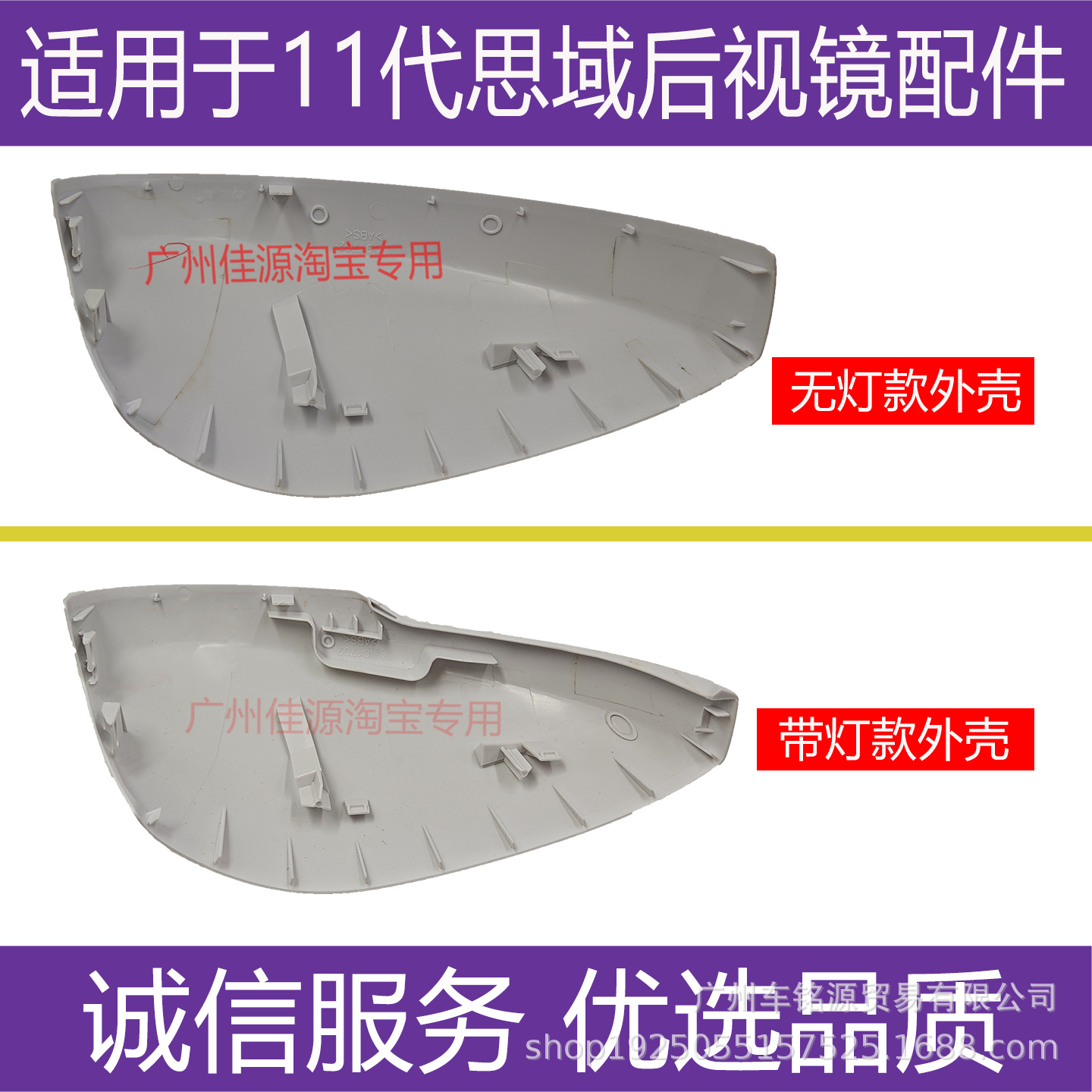 Suitable for Honda 11Th Generation Civic Rearview Mirror Housing, Mirror Cover Without Light, Model 22 to 26, Reflective Lens