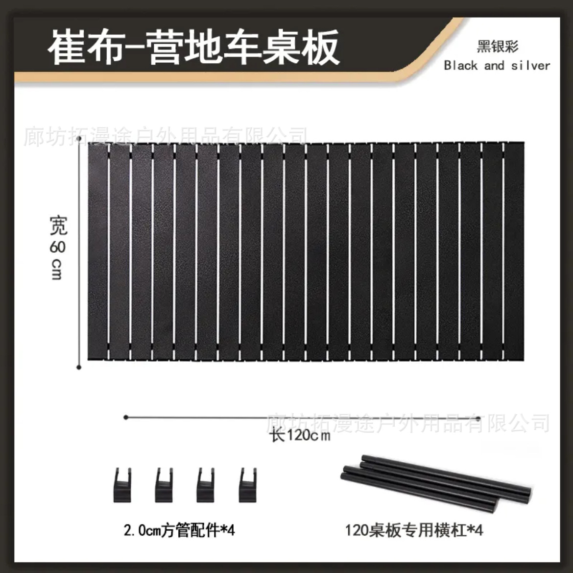 Mesa de caravana al aire libre mesa de rollo de huevo plegable panel de mesa de remolque pequeño mesa de camping mesa de escritorio de carro de campamento