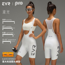 EVR�p���^�T��ѝ�¿�ļ�Ůʿ������ѝ����͸�⹫·����܇PRO