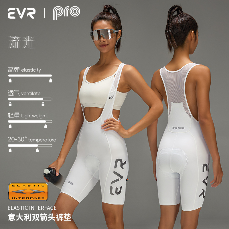 EVR Double Arrow Cycling Pants New Spring and Summer Women's Strap Shorts Slim-Fit Breathable Road Bike PRO EVR Double Arrow Cycling Pants New Spring and Summer Women's Strap Shorts Slim-Fit Breathable Road Bike PRO