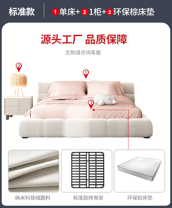 Crema viento red puff cama italiano dormitorio principal doble 1,8 m boda cama tatami pan francés piso cama