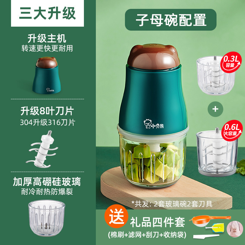 貝熊補食機研磨泥神器多機能補食料理補食機ベビー専用|undefined