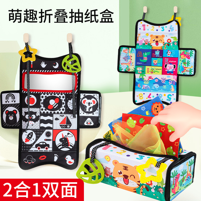 Caja de pañuelos harem transfronterizo libro de tela dos en uno Bebé simulación papel dibujo coche colgando bolsa juguete bebé juguete