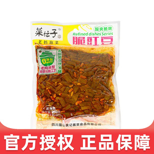 �ˉ��Ӵ�����350g����20���������Сʳ����_θ�̲˼�ʳ��ʳ