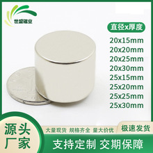 ϡ�����ňA�ΈA��D20/25*15/20/30mm �S�F�������������F25x25mm