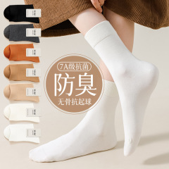 襪子全棉春夏女抗菌純棉無骨女士棉襪中筒襪吸汗防臭純色堆堆襪