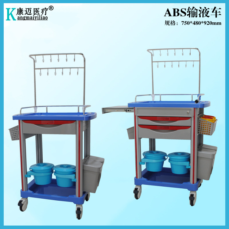 ABS医用门诊输液换药针剂器械处置推车 病房点滴盐水推车