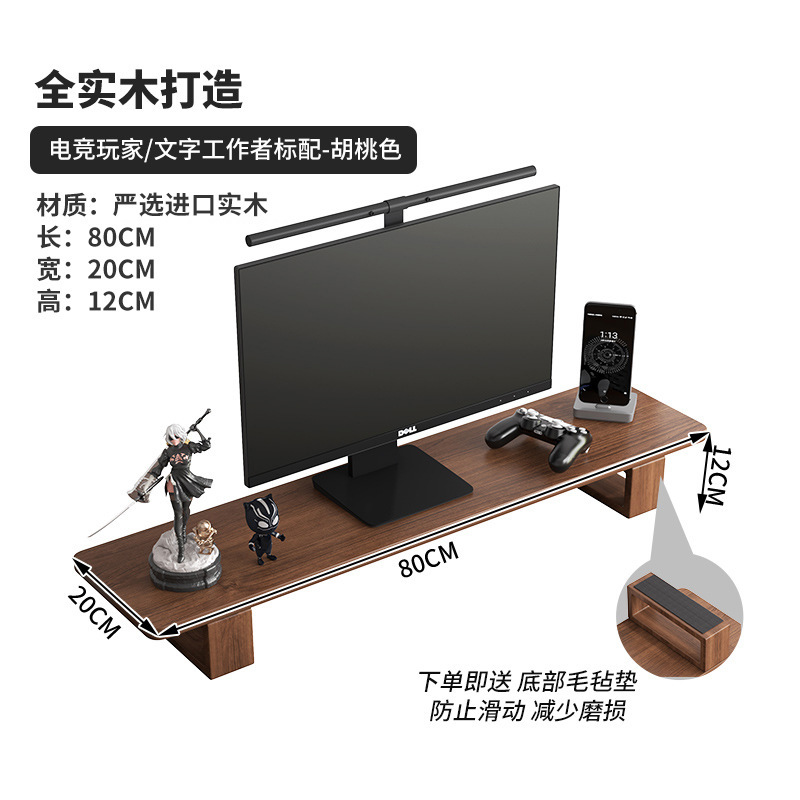 80 호두 색상 단단한 나무