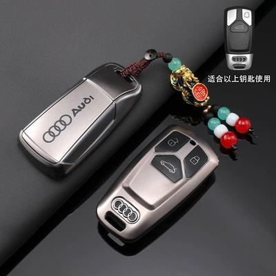 Q8/Q4 Shell Q7/A8 Full Cover — Car key bag - type-b-key-cover-lucky-pixiu