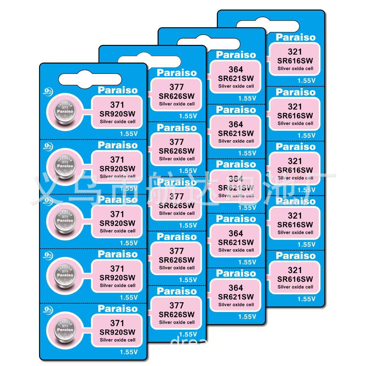 手表电池石英电子表纽扣电子氧化银377 626364 621371 920521.395